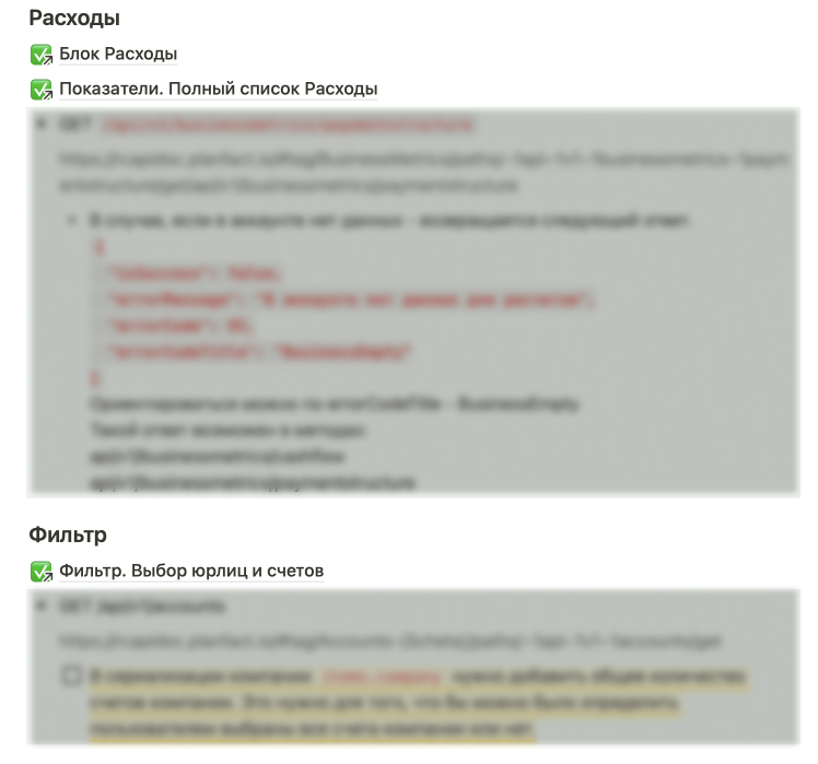 Техническое задание 3