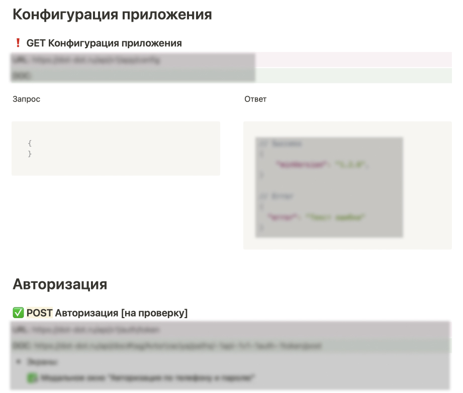 Техническое задание 1