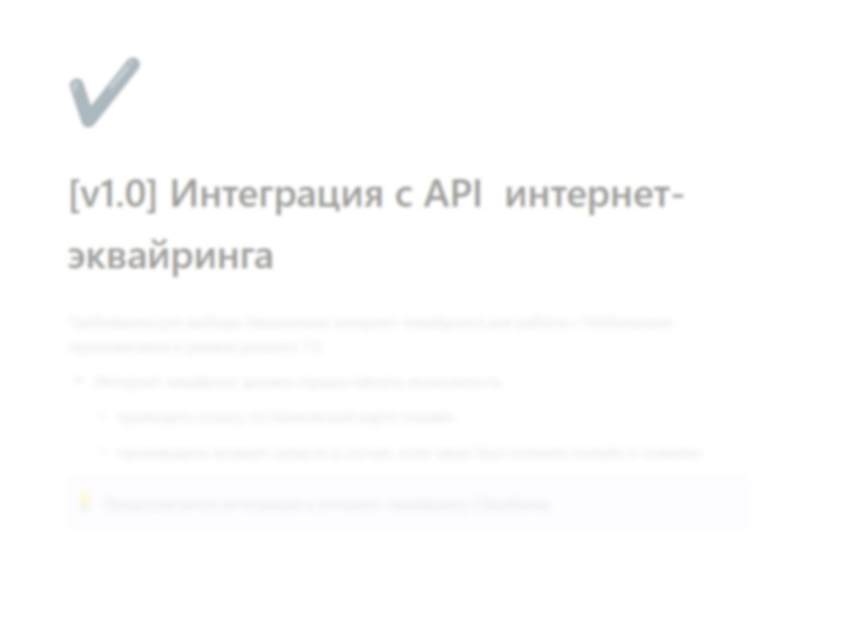 Техническое задание 3