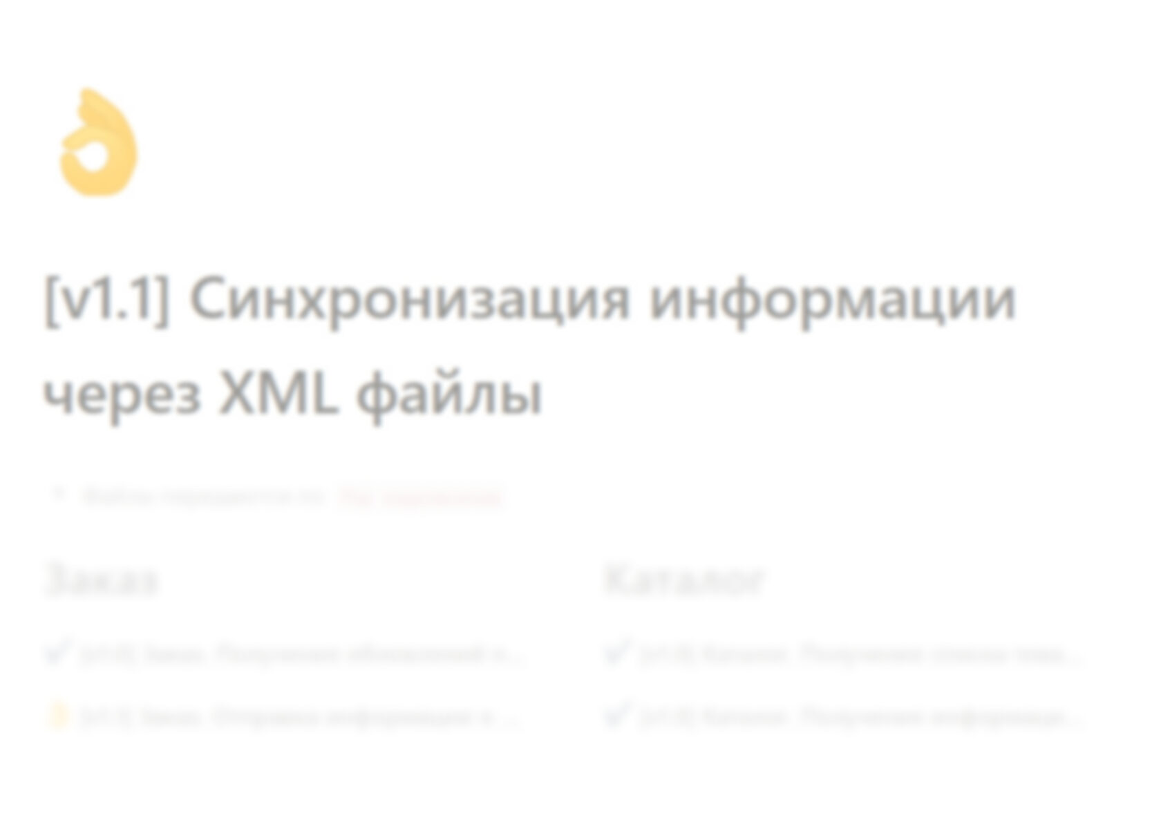 Техническое задание 4