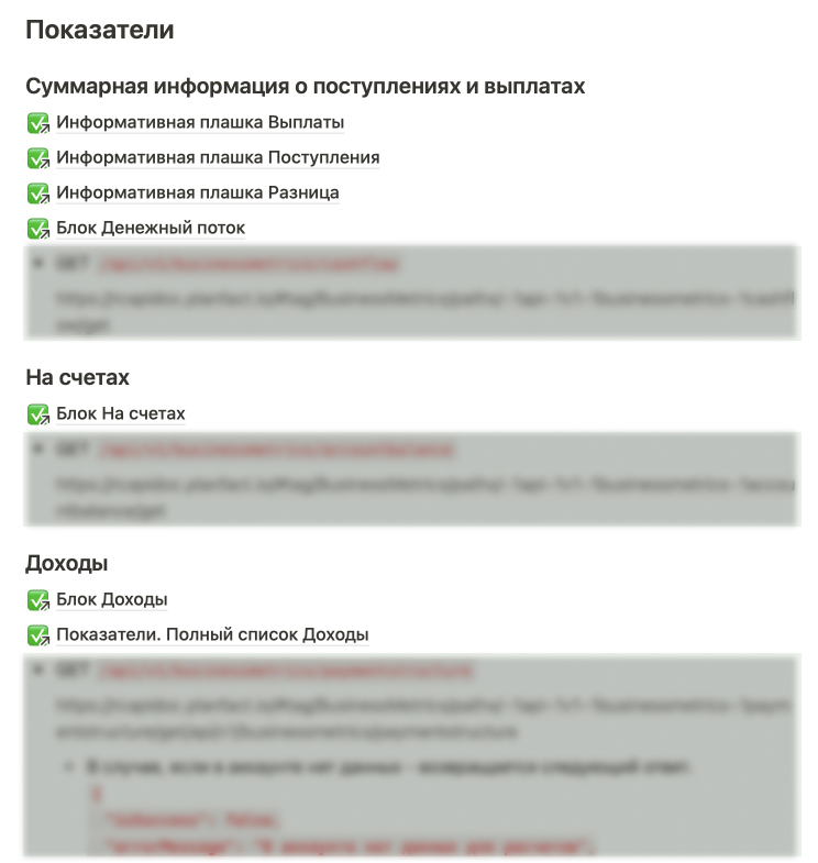 Техническое задание 2