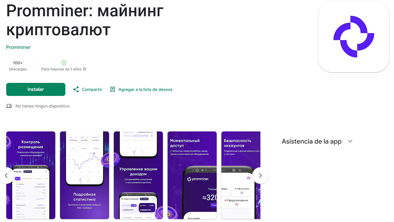 Релиз в сторы 1