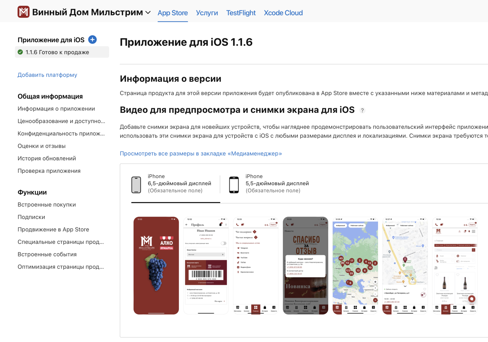 Разработка 1