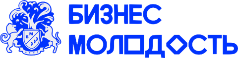 Бизнес Молодость