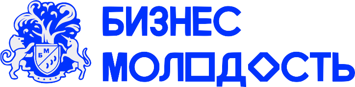 Бизнес Молодость