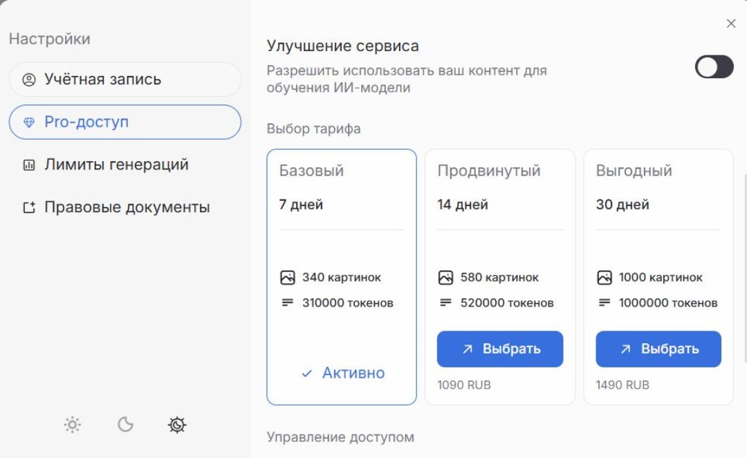 Цена