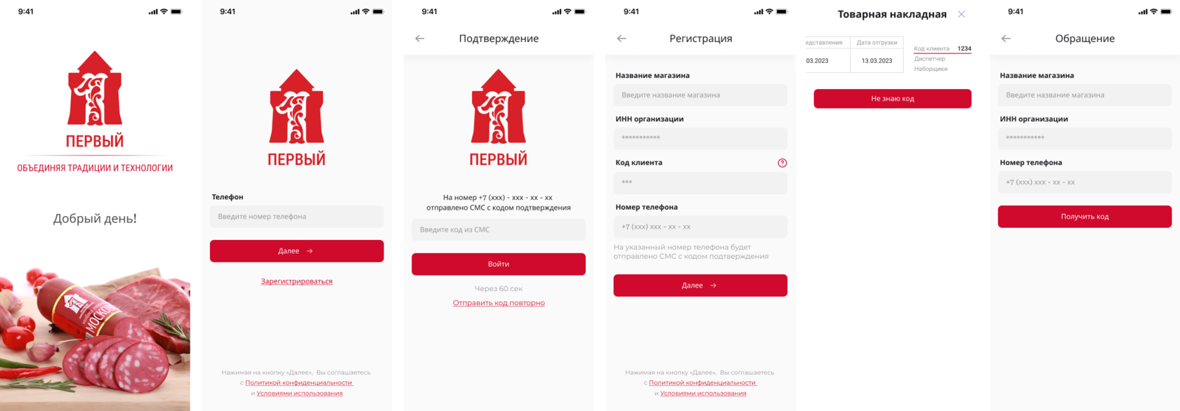 Дизайн 2 Дизайн 2