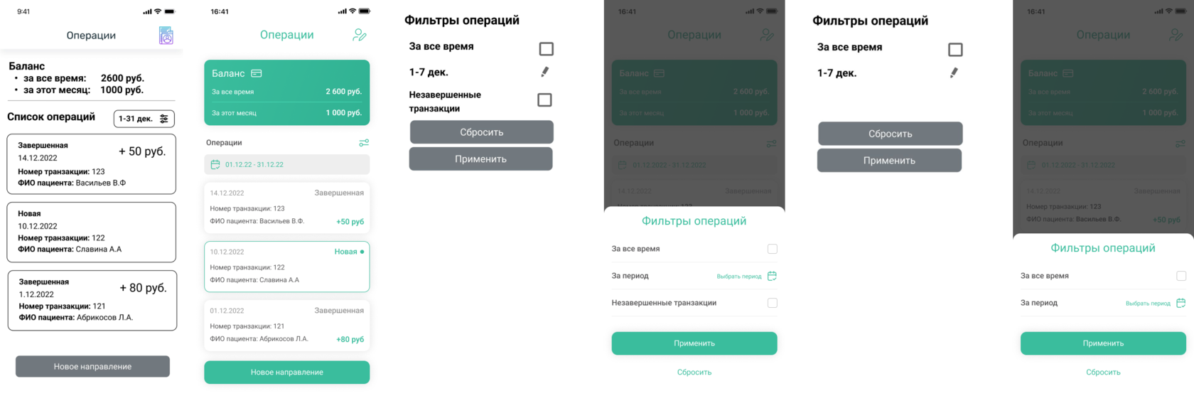 Дизайн 2 Дизайн 2