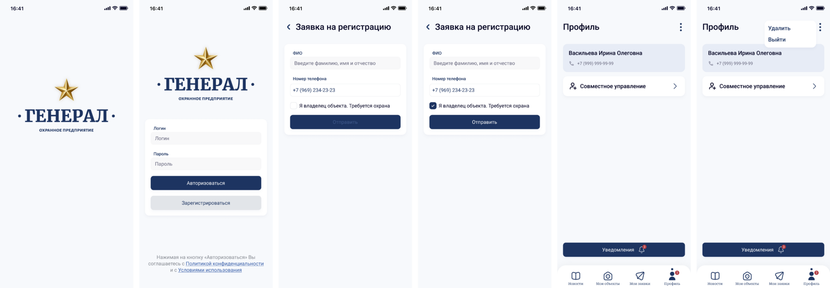 Дизайн 4
