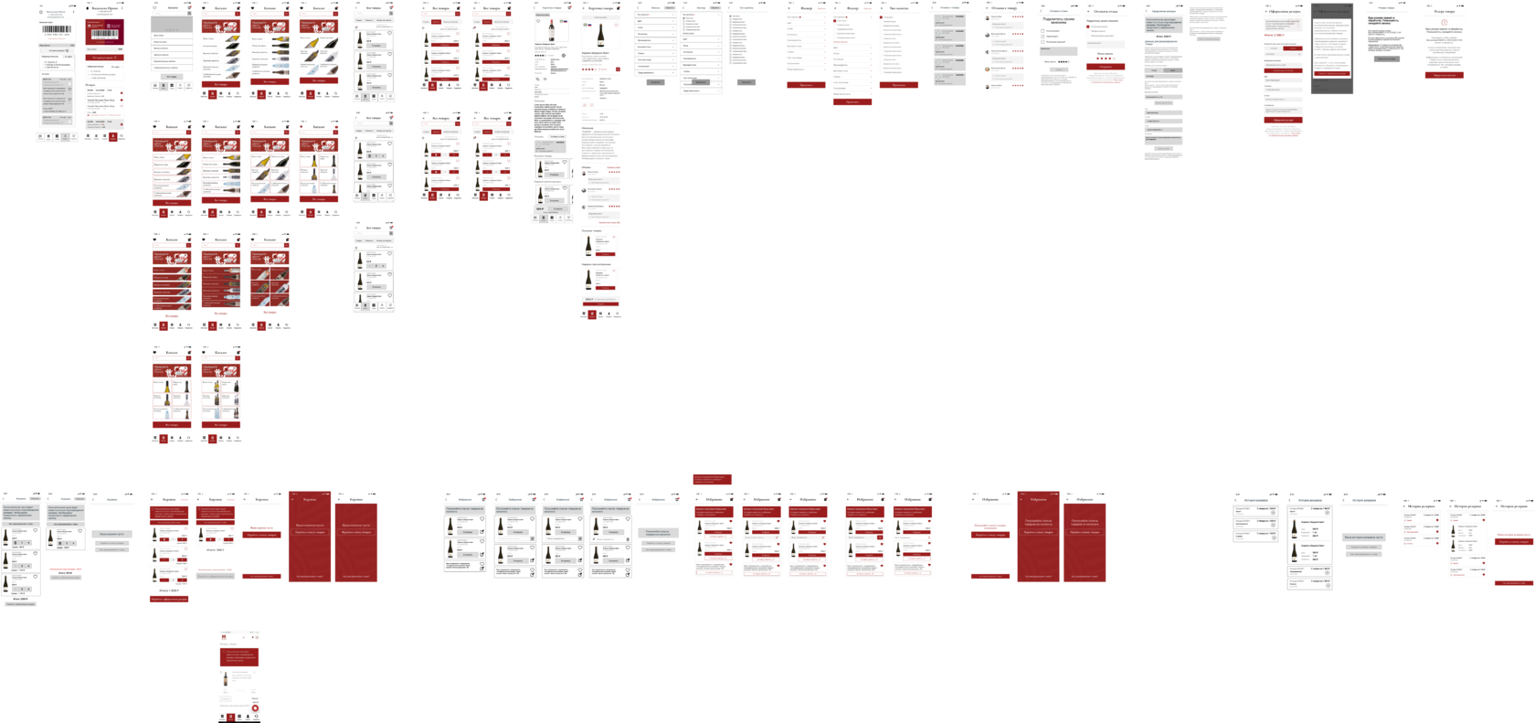 Дизайн 5