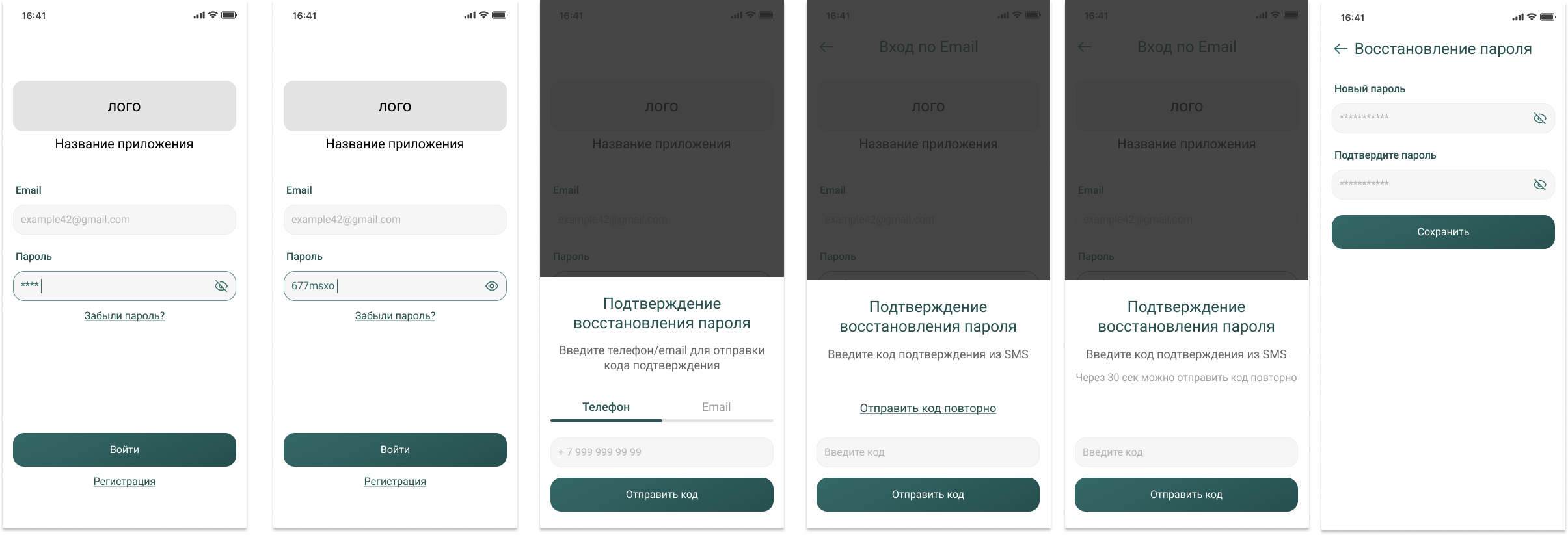 Дизайн 6