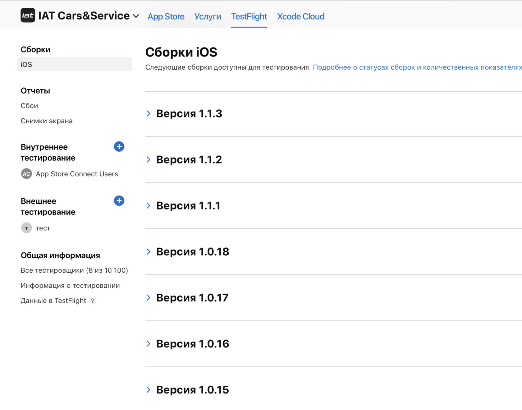 Разработка 1