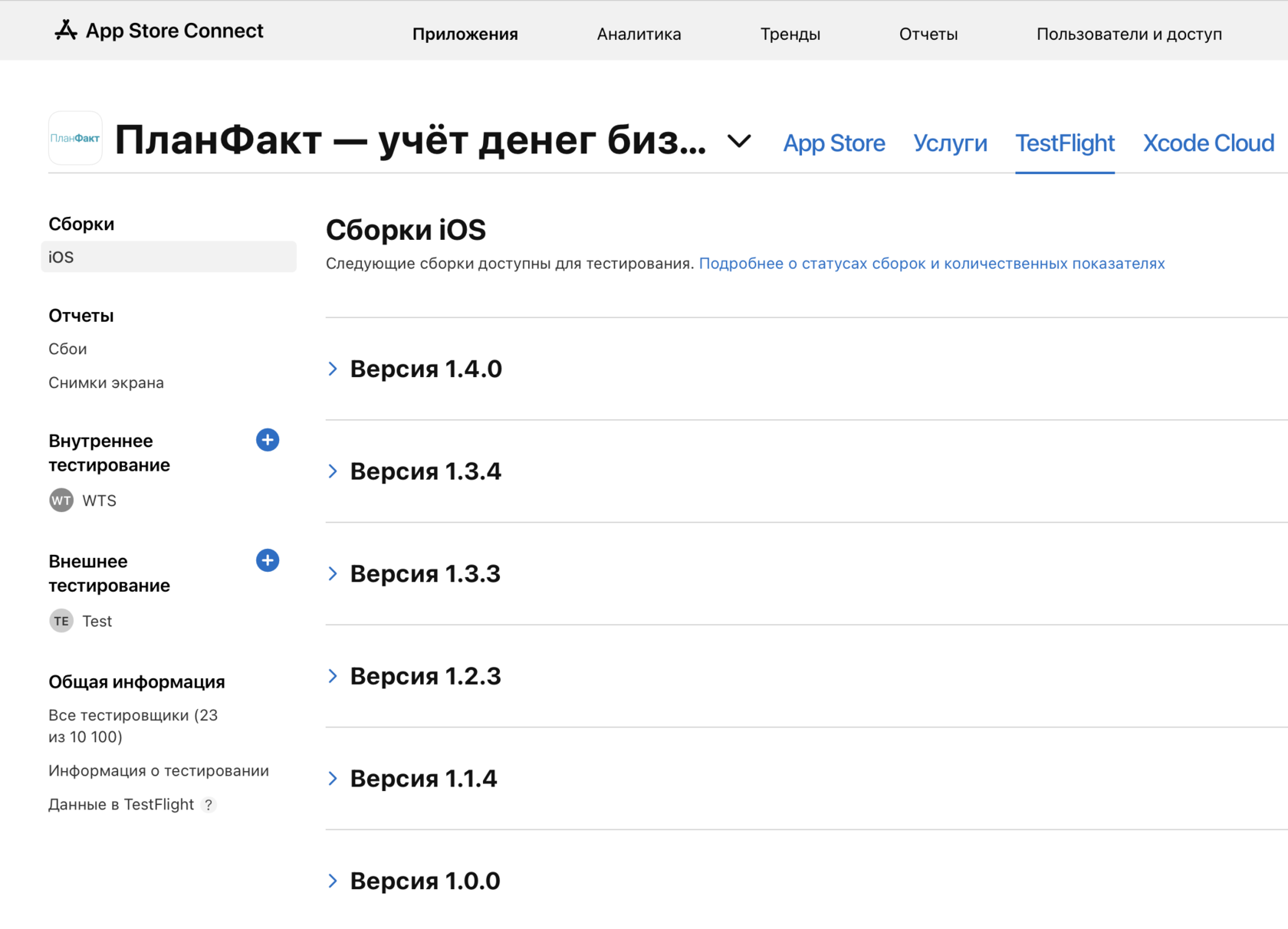 Разработка 1