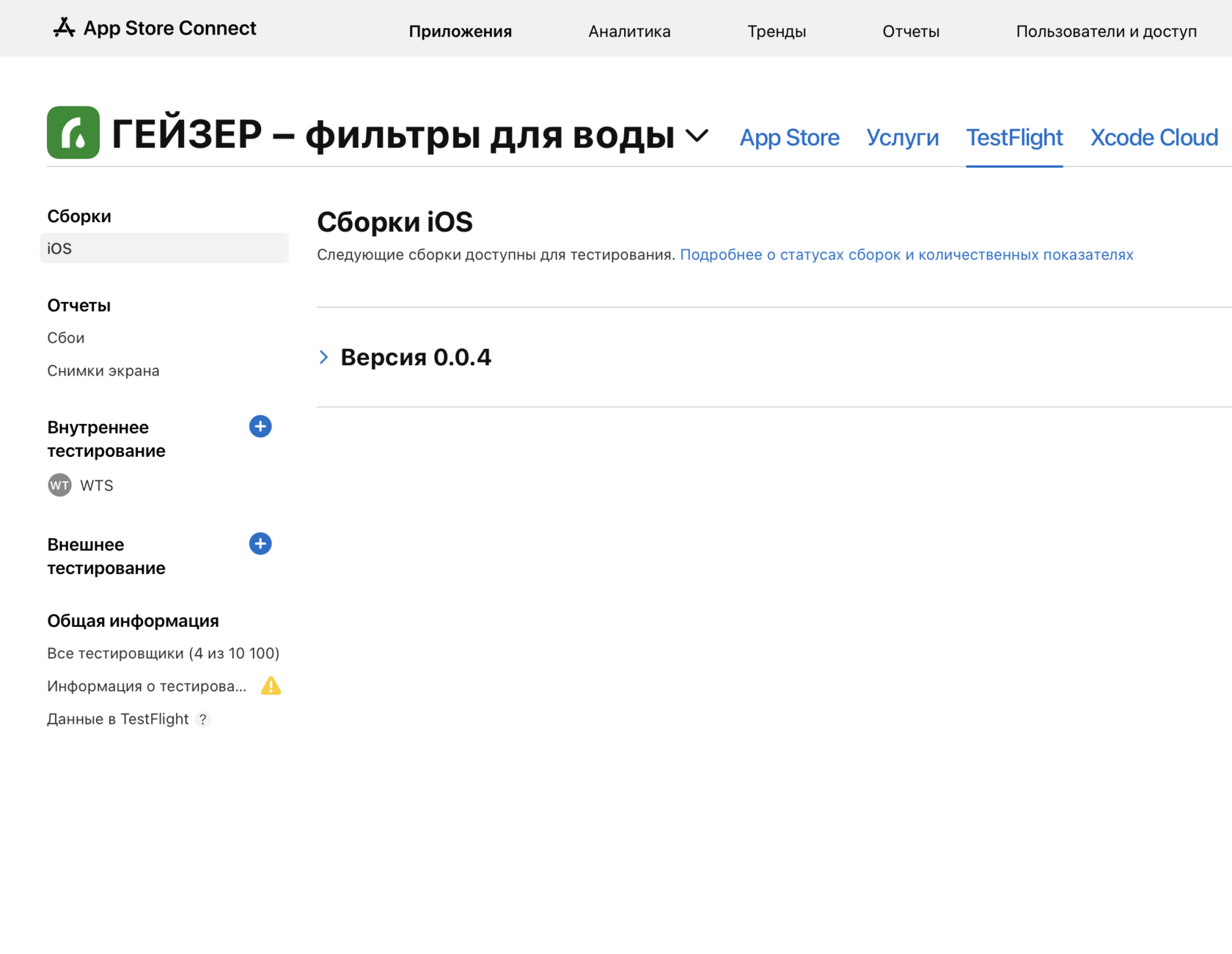 Техническое задание 1 Техническое задание 1