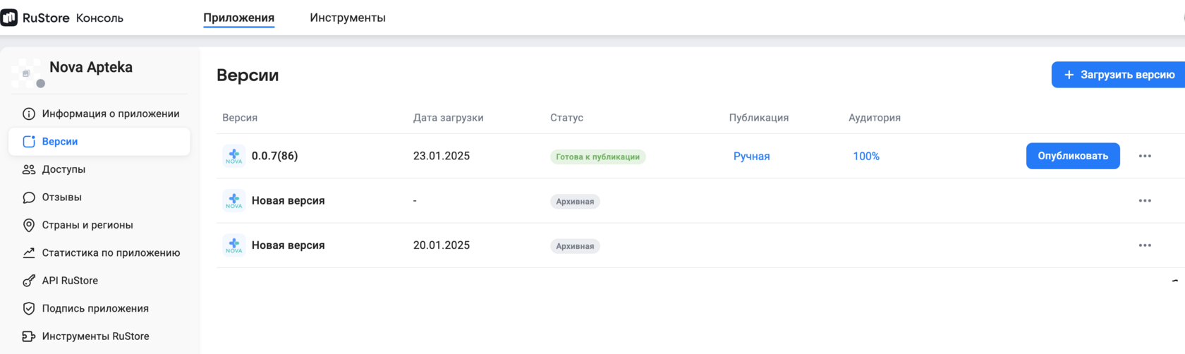 Разработка 1