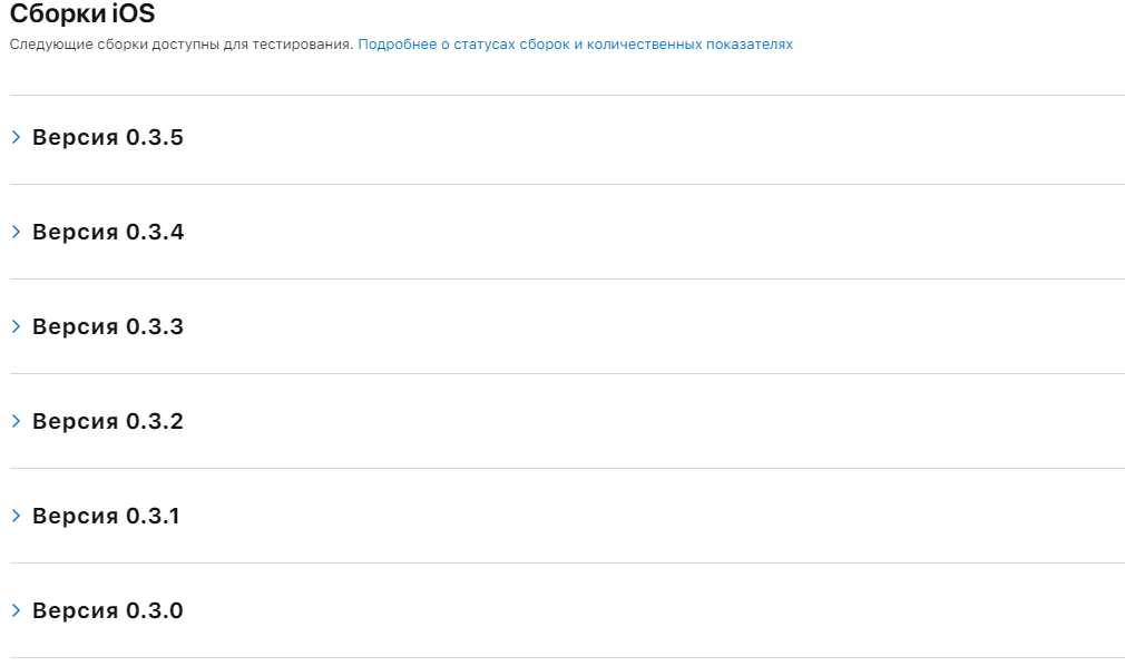 Разработка 2