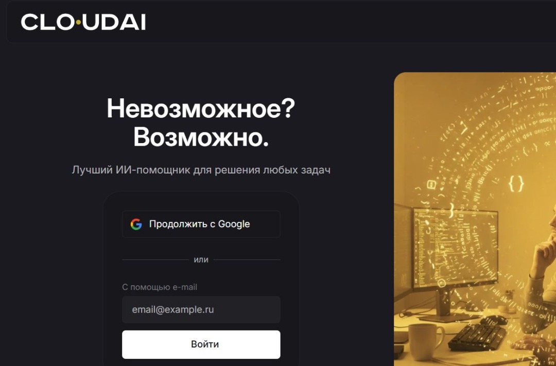 Иллюстрация: что такое Claude AI — Обзор нейросети от Anthropic Иллюстрация: что такое Claude AI — Обзор нейросети от Anthropic