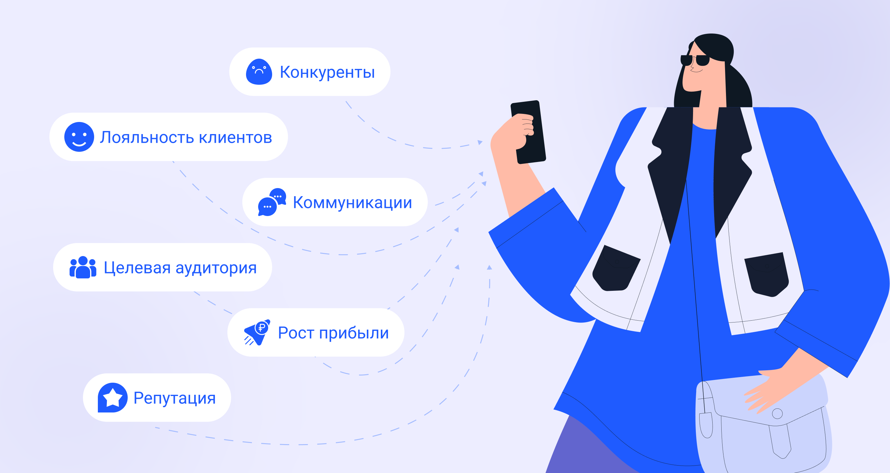 Девушка в очках