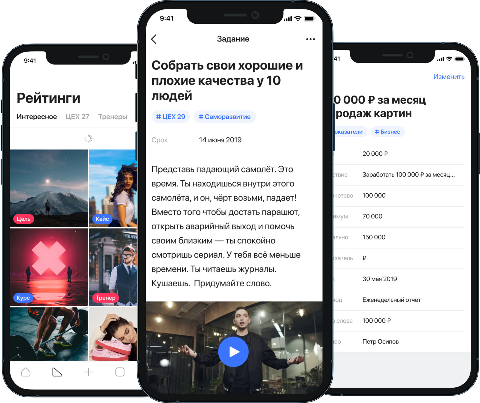 Личный кабинет пользователя