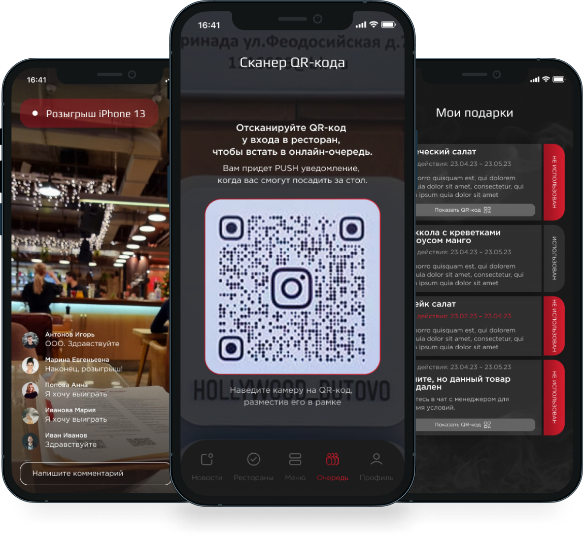 Дополнительные функции