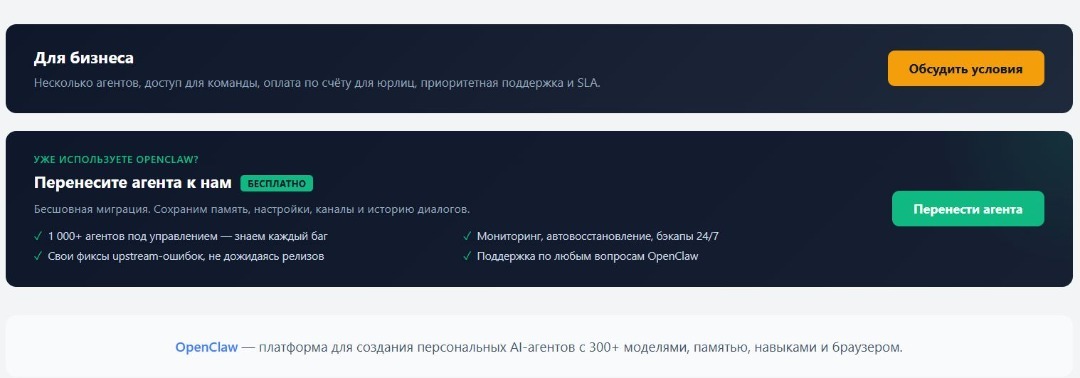 Возможности