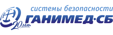 Ганимед-СБ