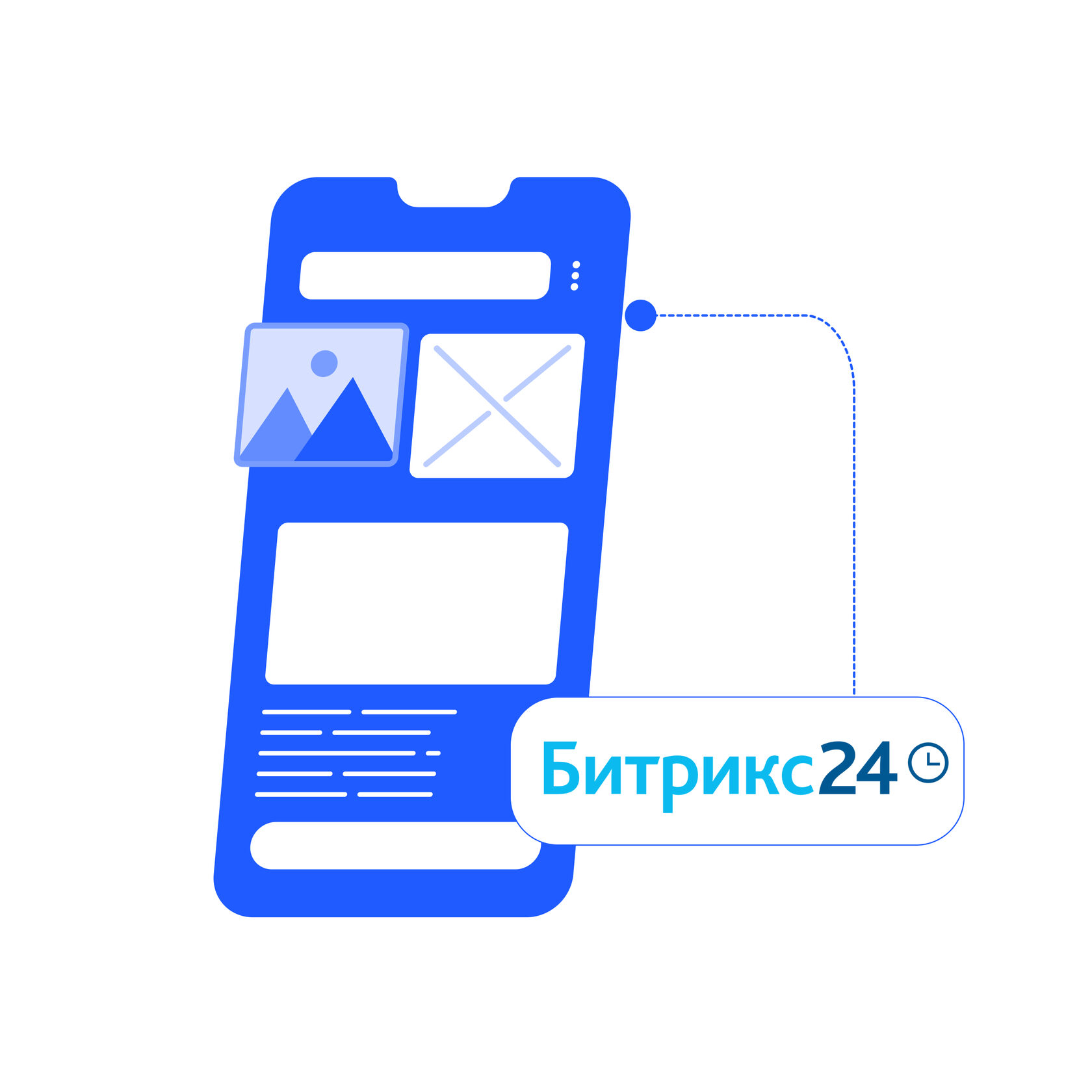 Интеграция мобильного приложения с Битрикс24