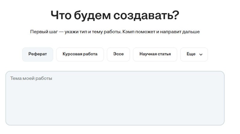 Kampus.ai