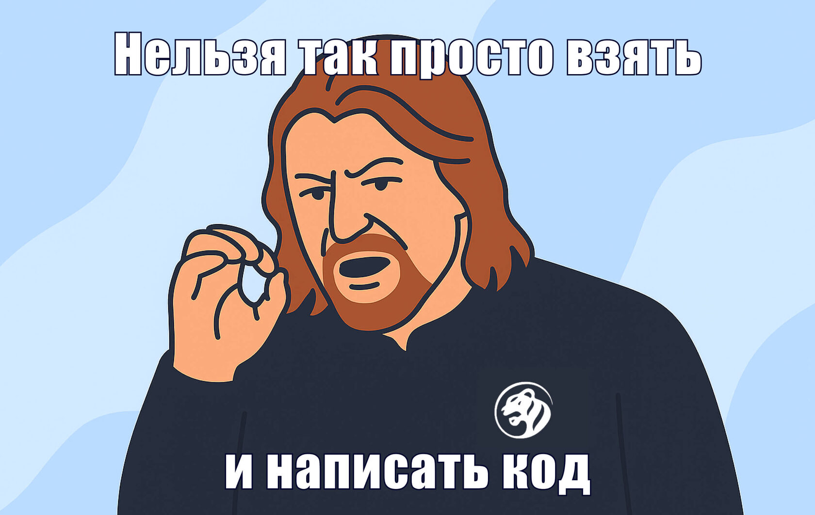 Иллюстрация к статье