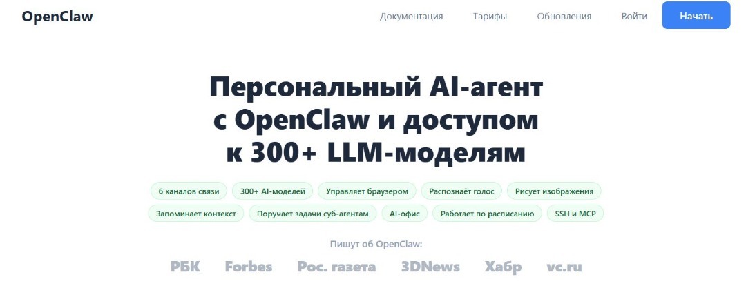 Локальный запуск