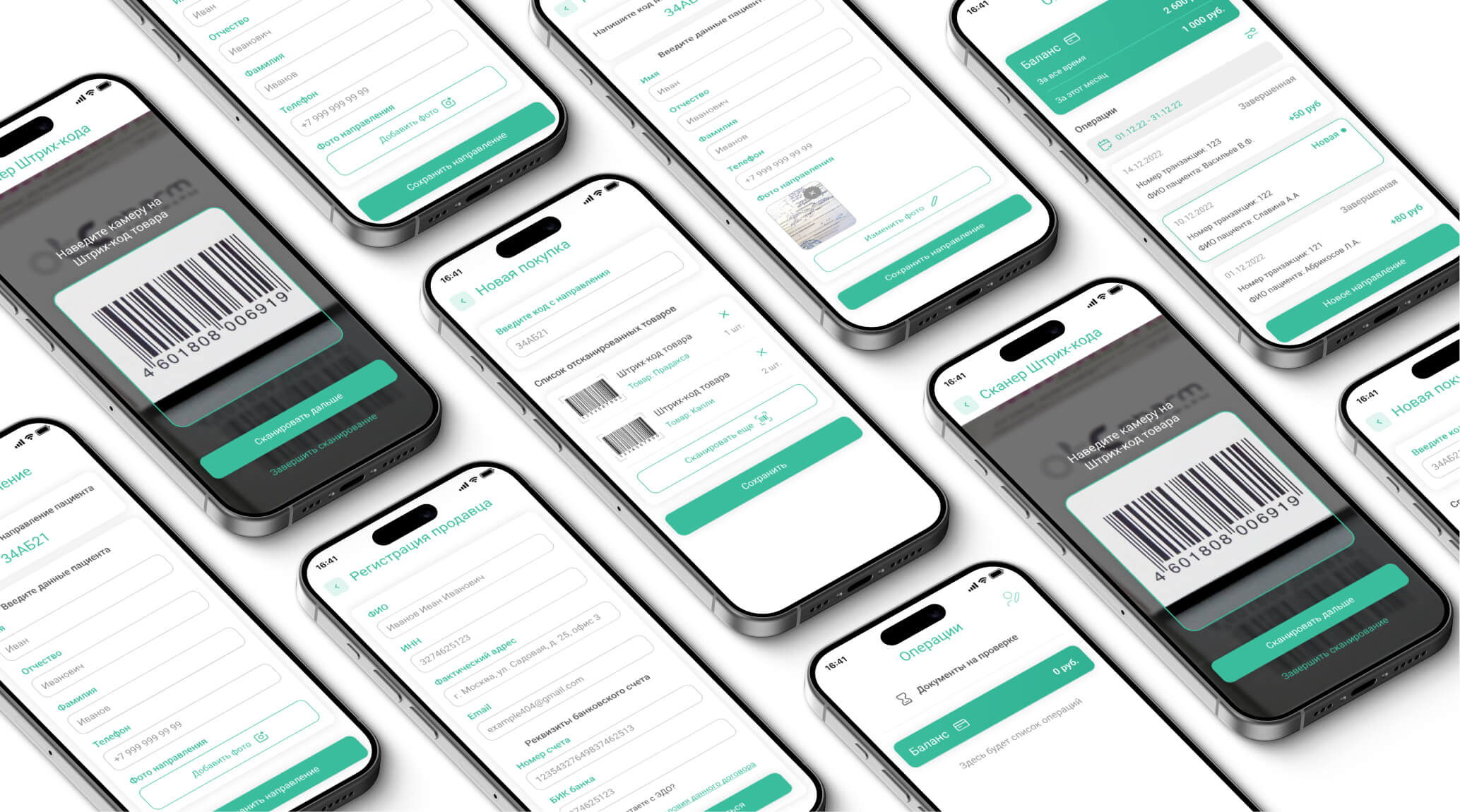 Система лояльности для производителя контактных линз: разработка мобильного приложения «OKVision» Система лояльности для производителя контактных линз: разработка мобильного приложения «OKVision»