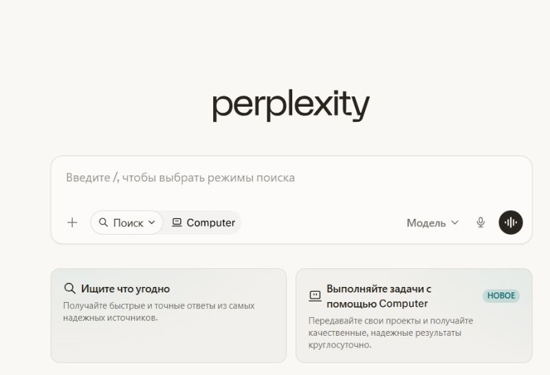 Perplexity AI