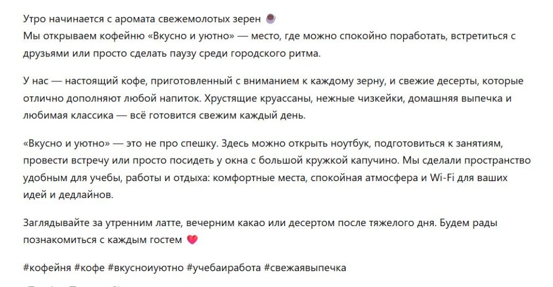Пример