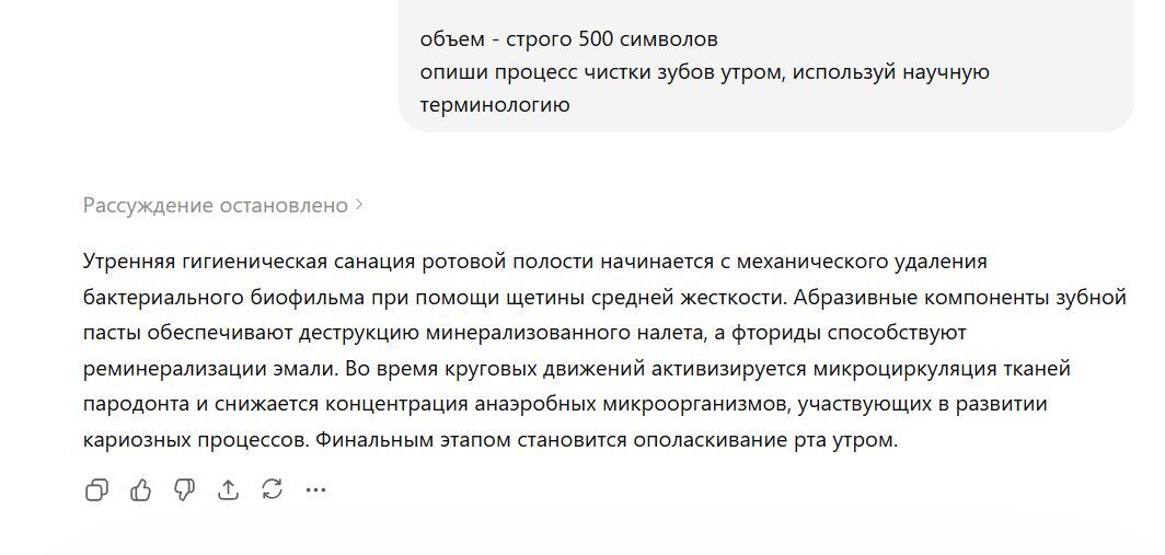 Процесс