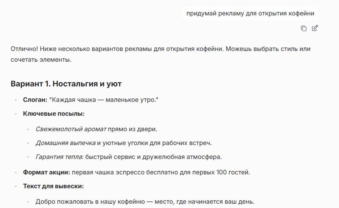 Реклама