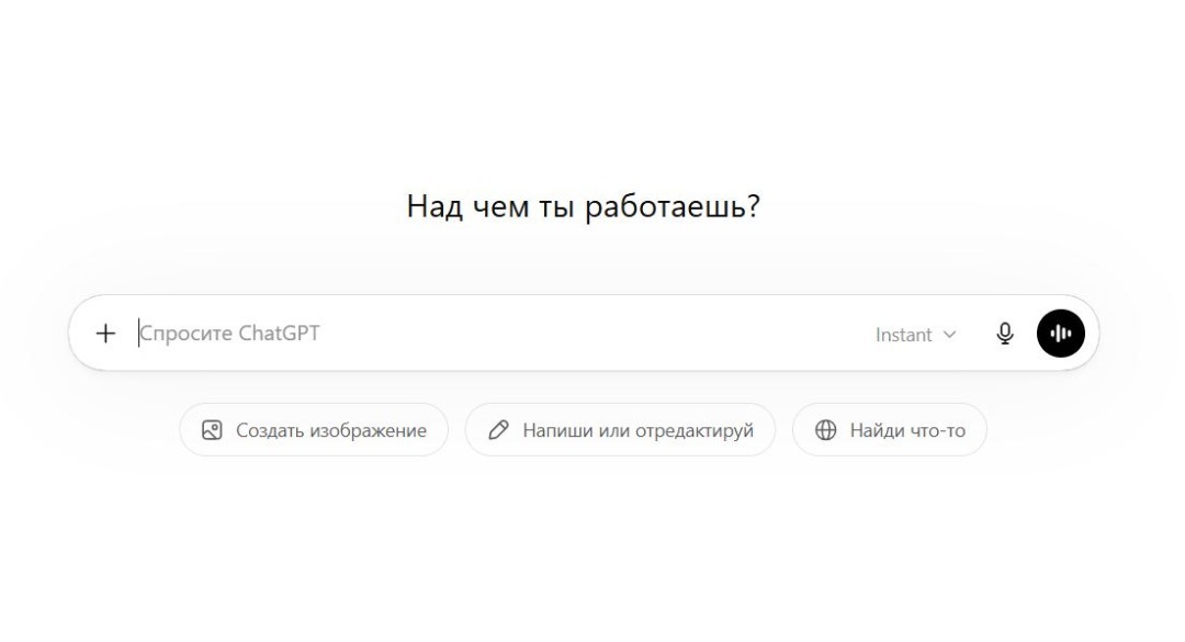 Иллюстрация: как устроен ChatGPT — Архитектура и принцип работы нейросети