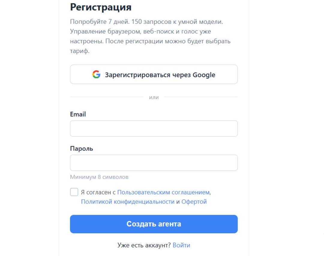 Установка на сервер