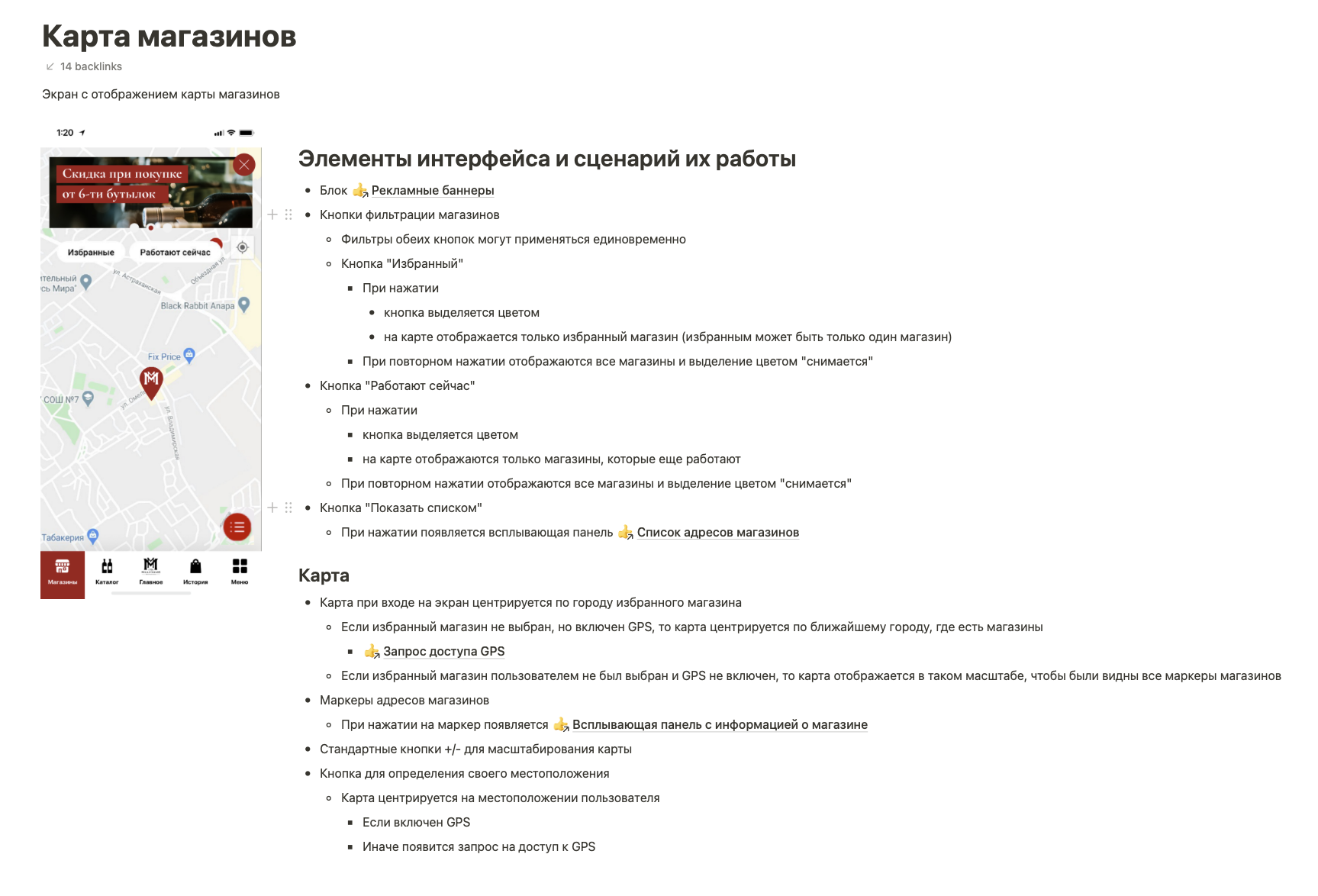 Техническое задание 5