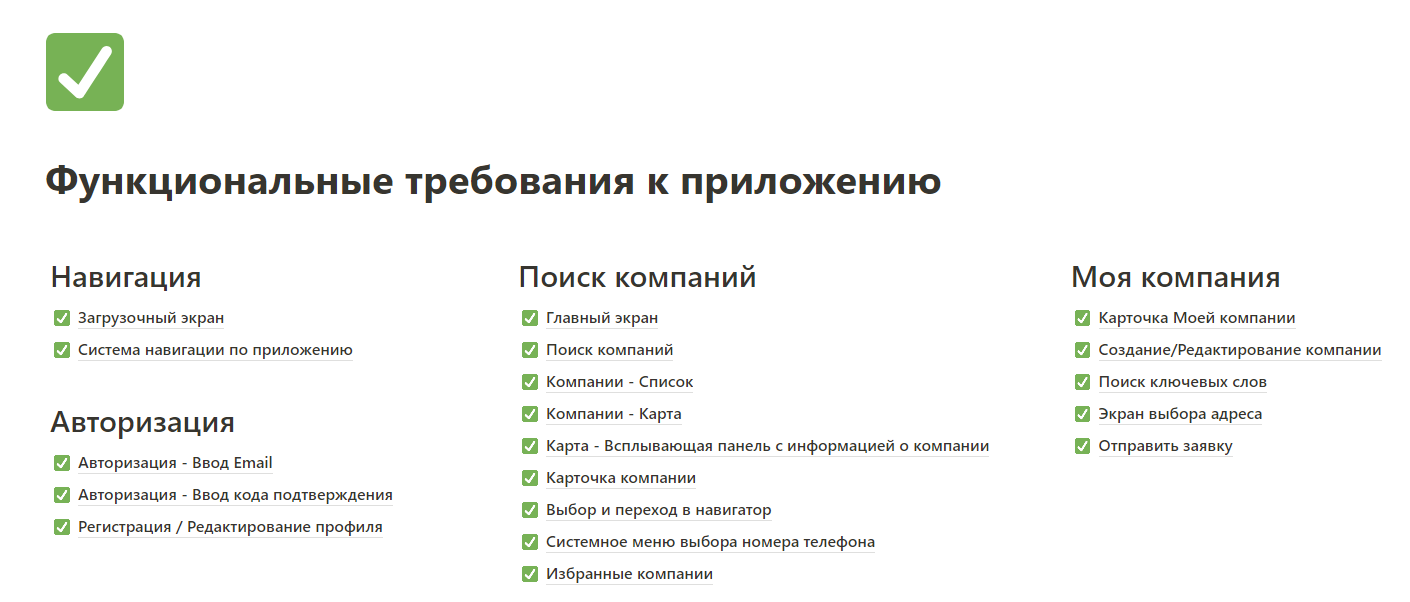 Техническое задание 1