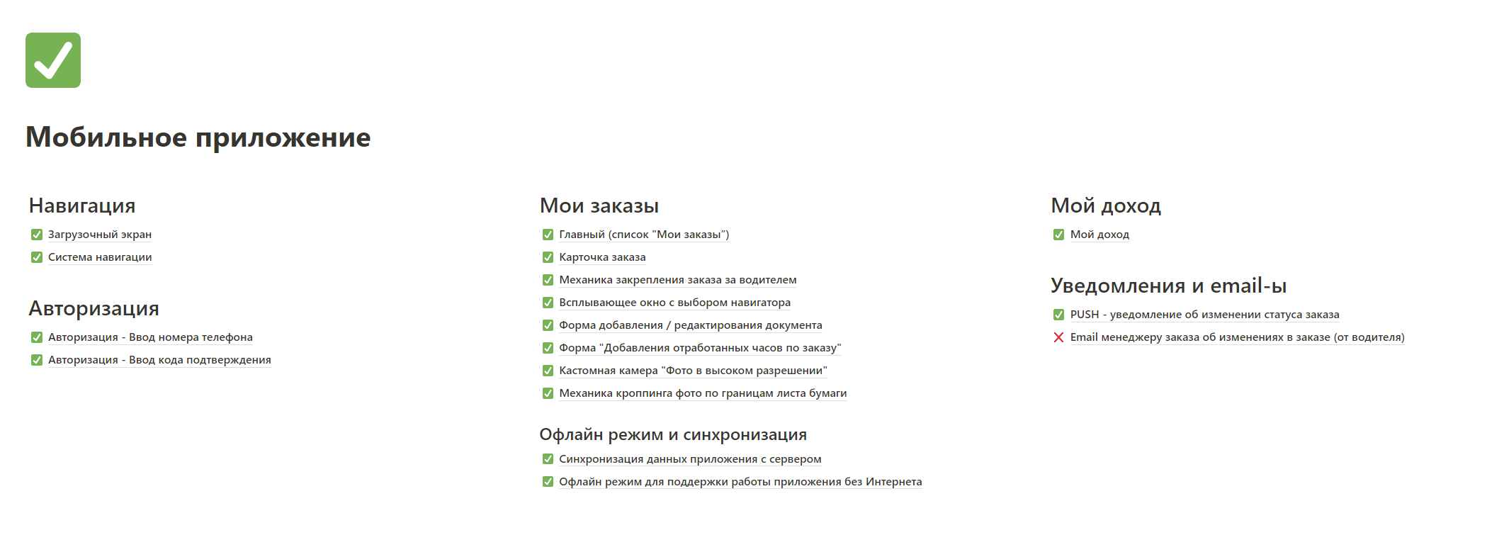 Техническое задание 1 Техническое задание 1