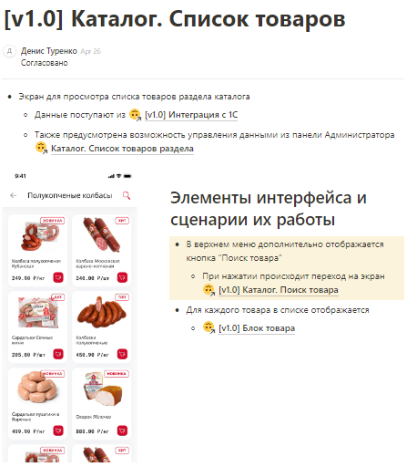 Техническое задание 5