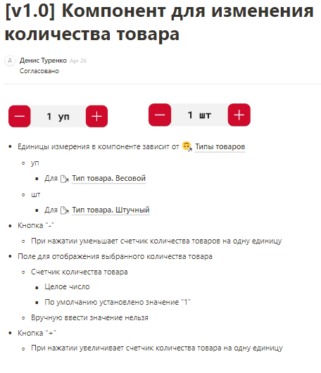Техническое задание 8