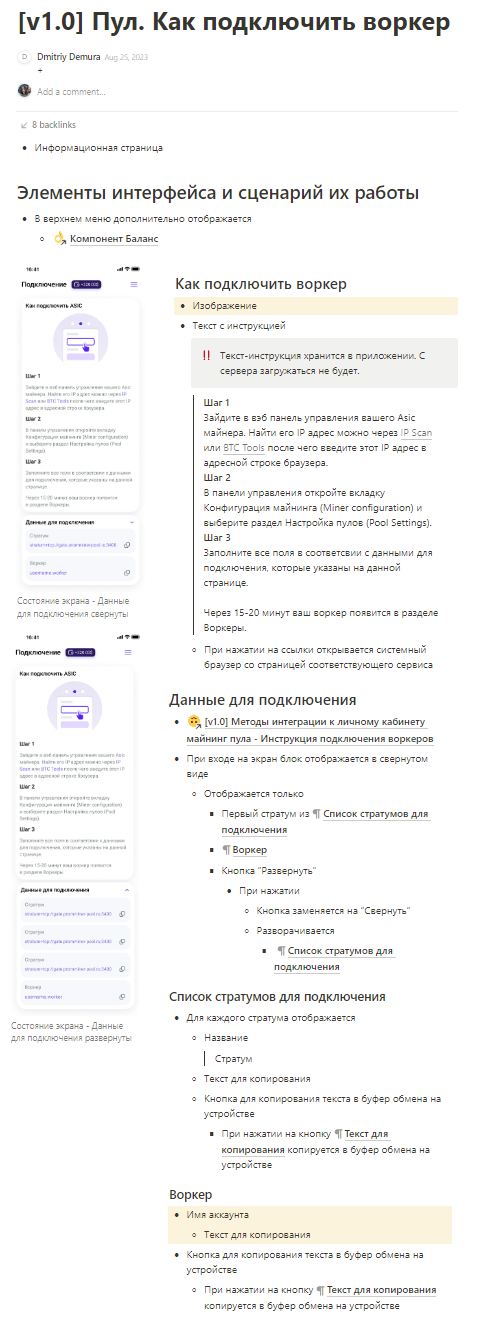 Техническое задание 2