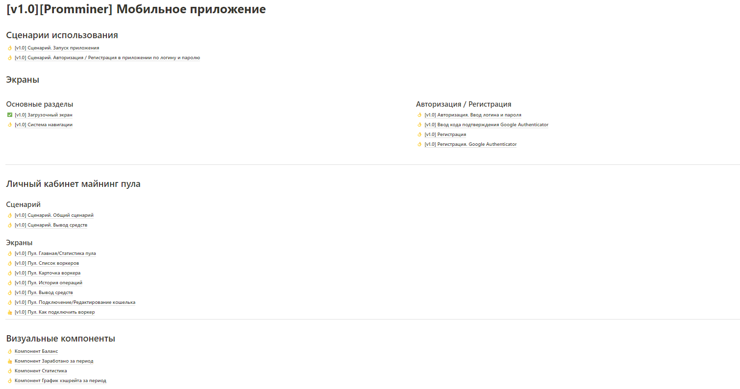 Техническое задание 3