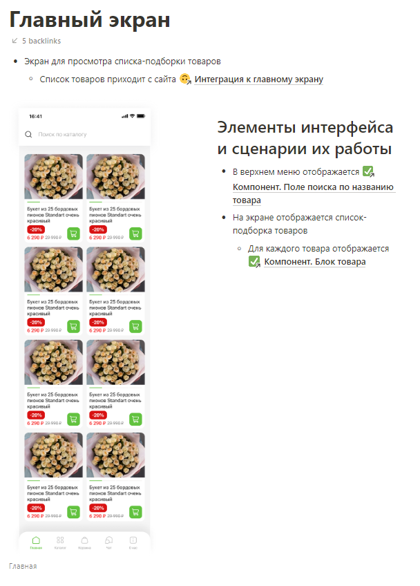 Техническое задание 3 Техническое задание 3
