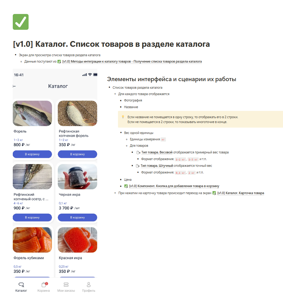 Техническое задание 3
