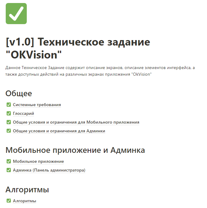 Техническое задание 4 Техническое задание 4