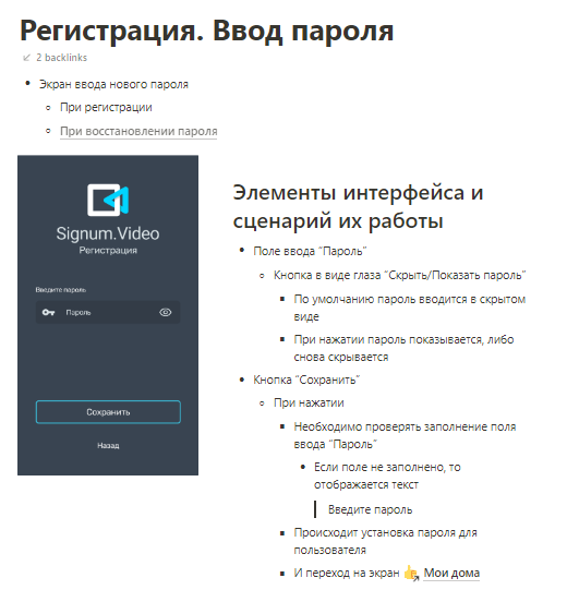 Техническое задание 7