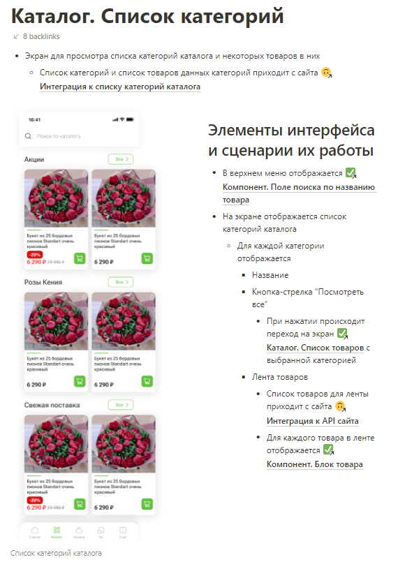Техническое задание 6 Техническое задание 6