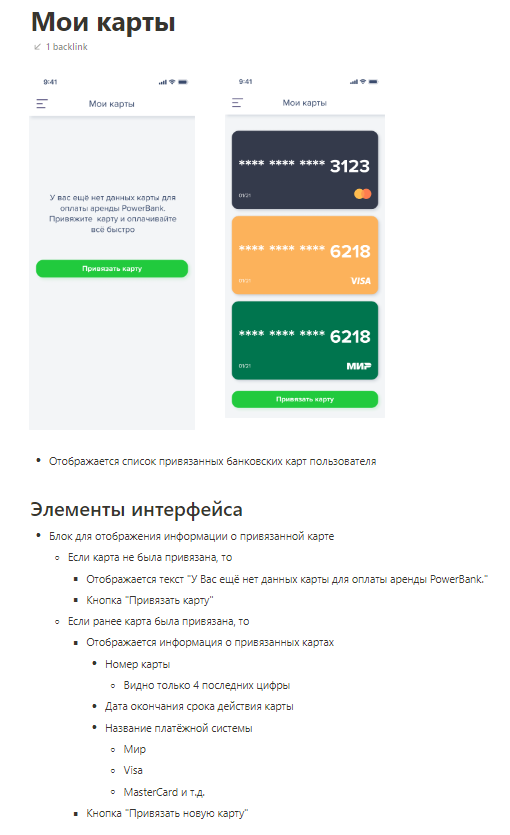 Техническое задание 7